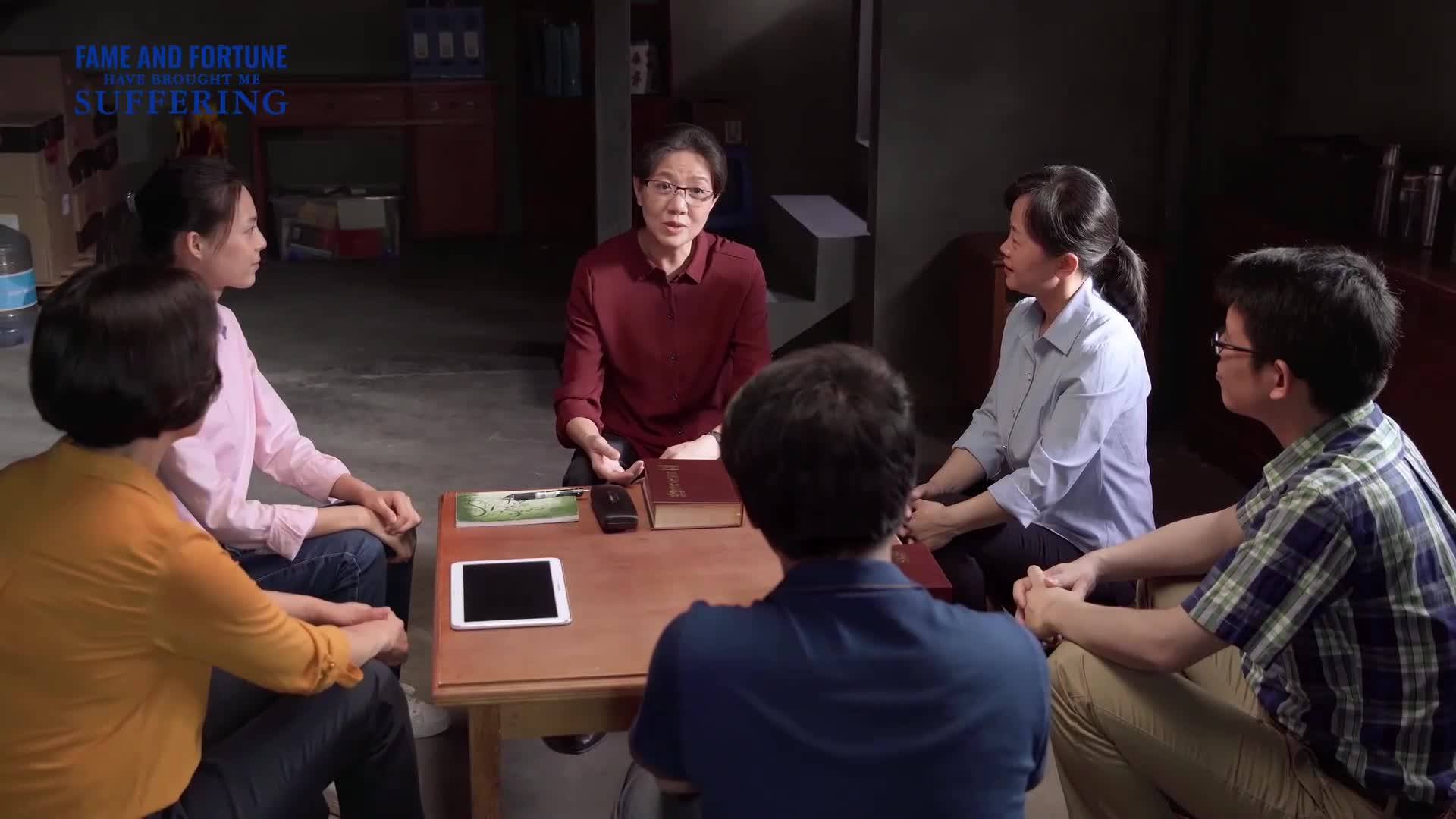 Gospel of the Last Days _Eastern Light Screening Zone 13-4